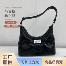 2024新款云朵包小众设计款马吉拉褶皱单肩包休闲时尚个性腋下包女