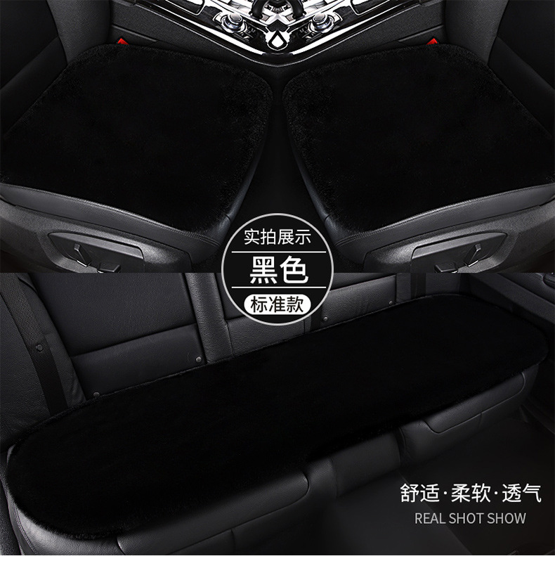 Universal Thickened Imitation Rabbit Plush Car Cushion Cold-proof Warm Winter Short Plush Small Square Cushion Car Three-piece Set