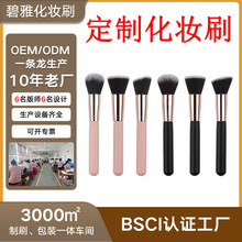 定制跨境单支平头斜头粉底刷BB霜涂抹轮廓晕染化妆刷圆头腮红刷子