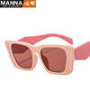 Trend fashionable sunglasses, glasses, European style, internet celebrity