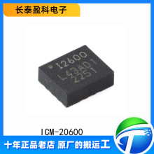 ԭװ ICM-20600 LGA-14 6��MEMS�˶�������3��������+3����ټ�IC