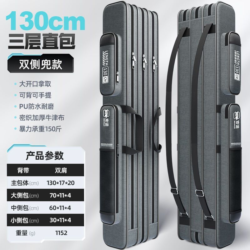 130CM 두꺼워진 3겹* 직접 패키지 핫 판매 모델