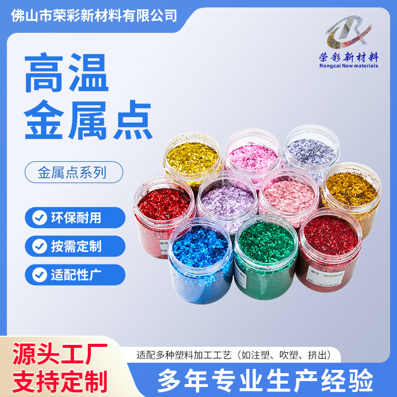 Դͷ���� ���¸��½����� ���ʽ����� ע��ר�� ���� ABS/PC/PET