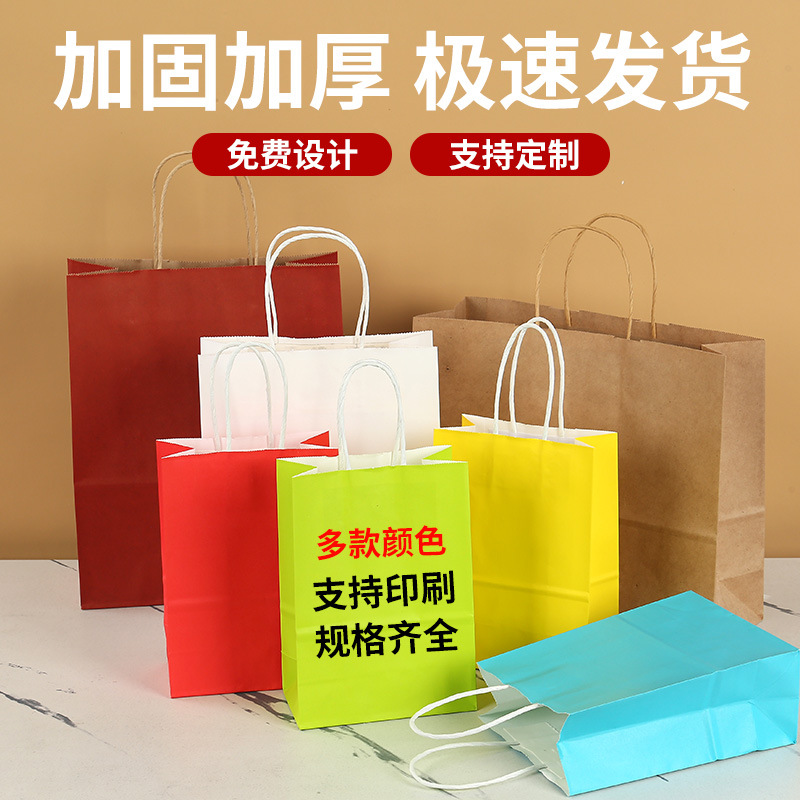 Spot bolsa de mano de papel kraft bolsa de venta para llevar bolsa de embalaje de ropa bolsa de regalo de vacaciones bolsa de papel kraft personalizada