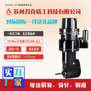 ����DK90-HSK100A-Z16-172��^CNC�Ƕ��^90�����ĳ�ˮn����^