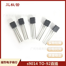 ԭ�b�p�O���w��S9014 ���bTO-92ֱ�����O�� С���� NPN�p�O���w��