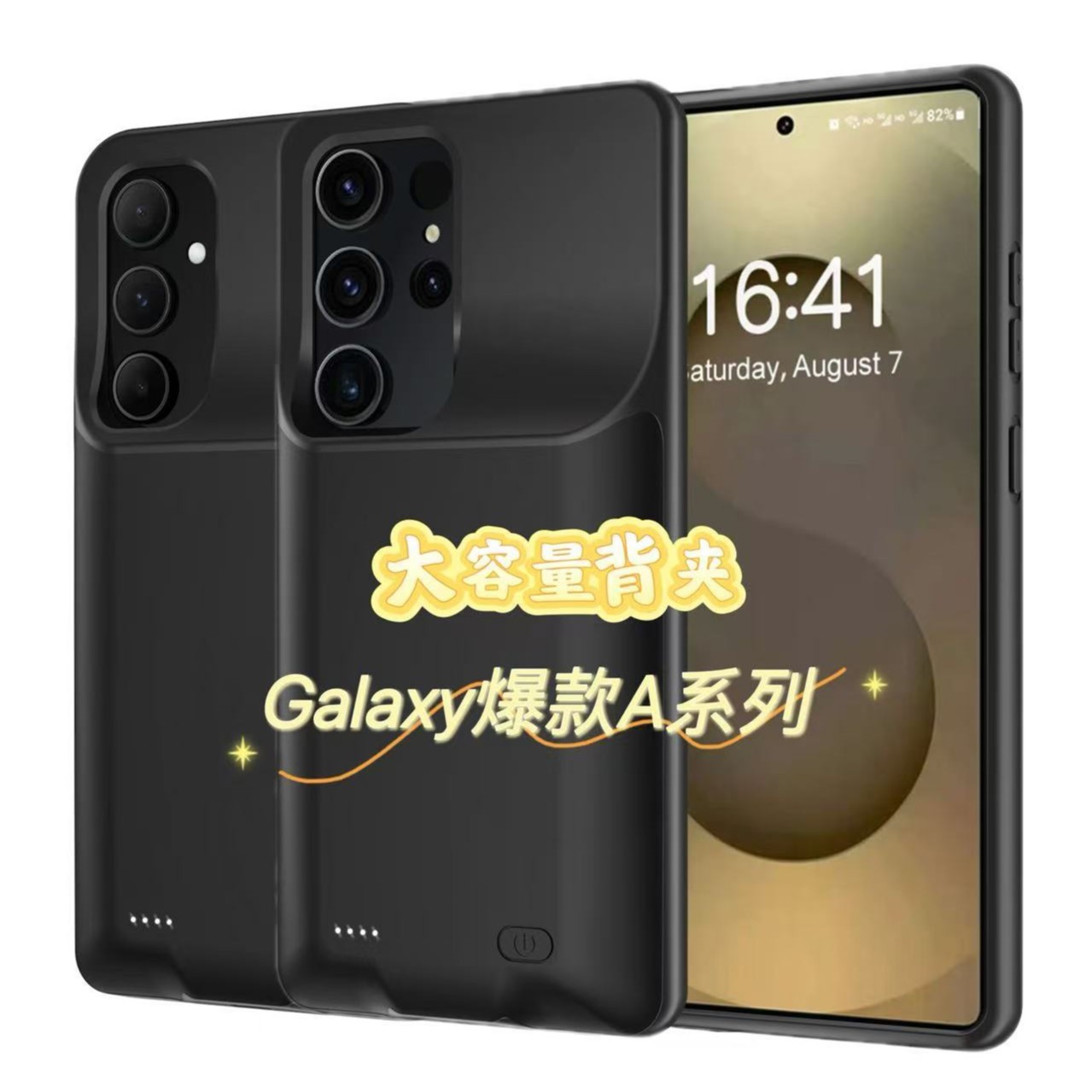 FYT is suitable for Samsung A series u back clip battery charging treasure all-inclusive tpu soft rubber factory direct foreign trade explosions