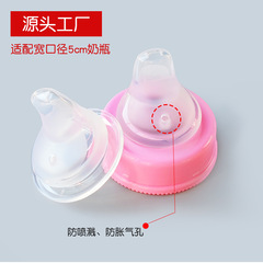 Universal Duck Teether Nipple Wide Mouth Breast Milk Simulation Flat Head Bottle Straw Accessories Flat Nipple Silicone