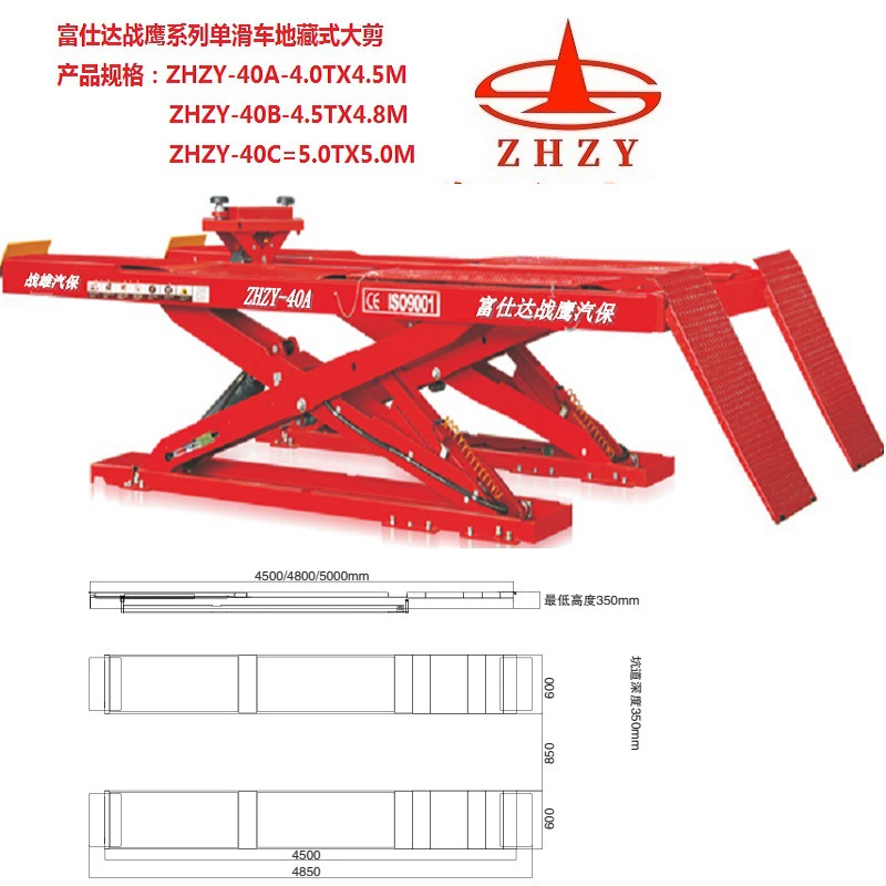 4T/4,5T/5T Zhuhai Fuda Battle Eagle серии однополюсный автомобильный напольный подъемный большой четырехколесный позиционирующий подъемник