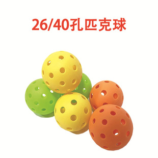 in stock wholesale Pickleball picker ball 40 hole 26 hole tpe74mm daily training high elastic rotomolding ball