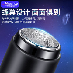 Portable Car-Carried Plug-in Electric Mini Razor Men Type-C Charging Port Electric Shaving Razor Wholesale