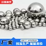 精密304-100mm机械不锈钢球