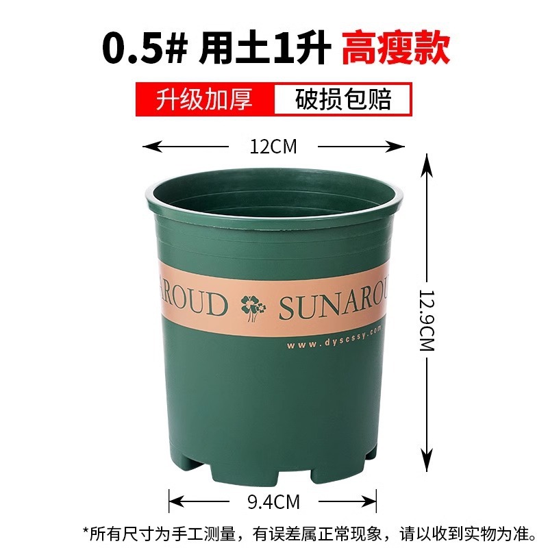 厂家直销塑料花盆树脂加仑盆加厚种菜专用盆多肉绿萝种植盆特大号|undefined