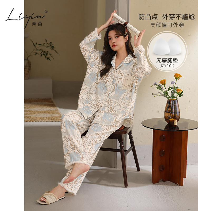 Li Yin Spring and Autumn Women's Long-Sleeve Long-Pants Pajamas with Bra and Bubble Cotton, Suitable for Going Out, Niche Loungewear Set