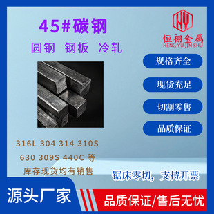 �S��ֱ�l45#�A�20#�A�20̖�45̖䓟�܈ë�AҎ���Rȫ�������l