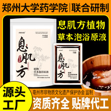 �ݱ�����ԡԭҺ Ϣ������ԡҺ șԡѬ�����_��������������ԡҺ