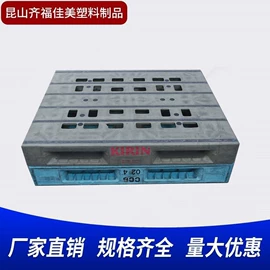塑胶托盘;塑料箱;零件盒