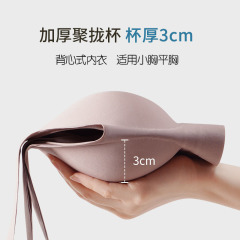 2025 新しい肥厚下着女性の小さなバストプッシュアップブラジャーシームレスベストスタイルショービッグフラット胸厚いカップ