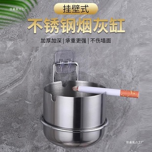 Wall-Mounted Toilet Ashtray Bathroom Household Punch-Free Bedside Balcony Ashtray Wall-Mounted Smoke Wholesale