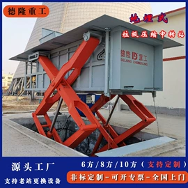 其他环卫设施;商用垃圾处理;其他环保设备