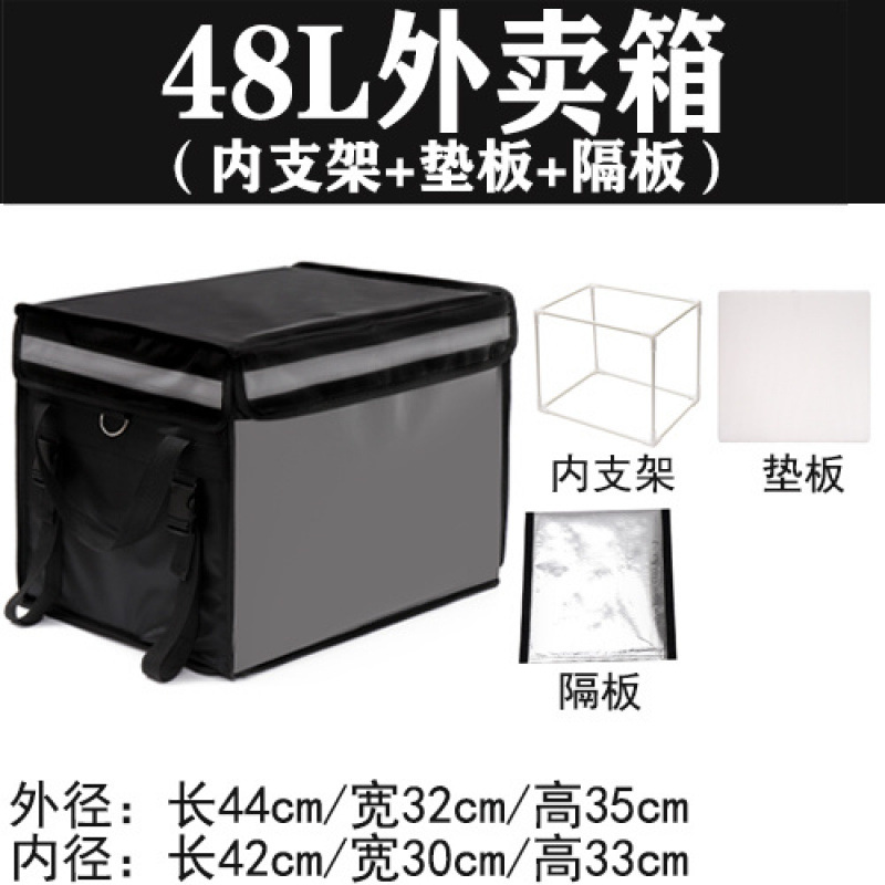 48리터(내부 브래킷 + 패드 + 파티션 포함) Ruyi