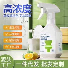 多用途清洁剂;干洗剂;油污清洁剂