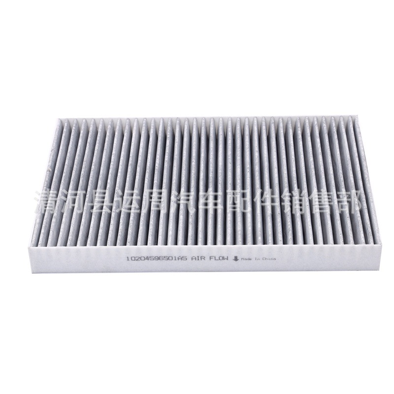 Compatible with the old Chrysler 300C air conditioning filter, car parts, air intake grid filter, air conditioner filter