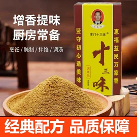 复合调味料;味精、鸡精;其他香辛料