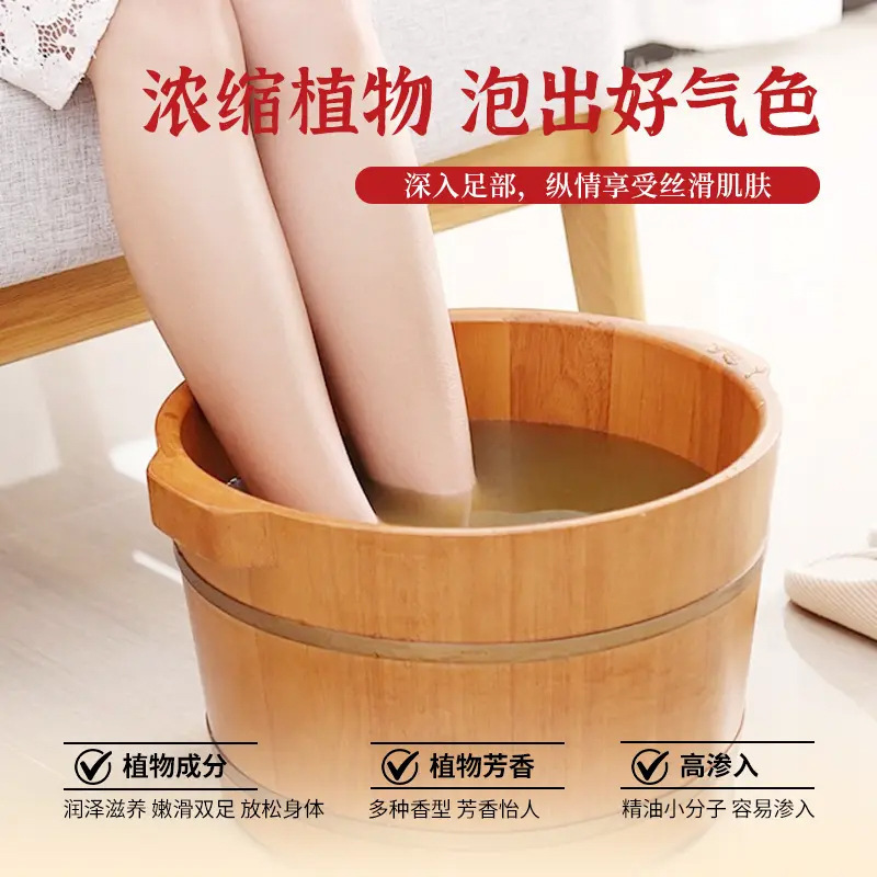 藏秘经络丹泡脚丸 花椒艾草精油足浴球泡脚球排湿排寒速溶足浴丸|undefined