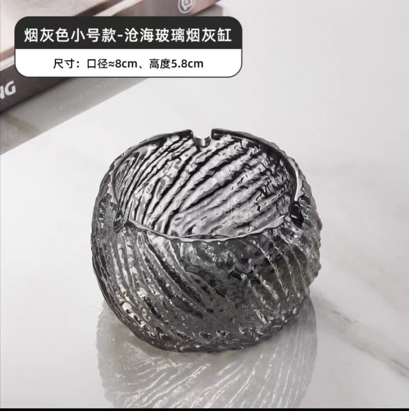 轻奢高级烟灰缸高端大气上档次水晶玻璃个性烟灰缸家用客厅防飞灰|undefined
