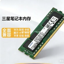 ���ǱʼǱ��ڴ���ddr3l 1600 8g 4g����ddr3�����ڴ�1866����ʿ