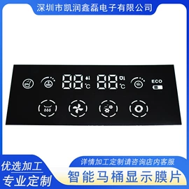 PET塑料片;功能薄膜;PC塑料片