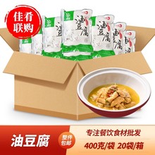 Ͷ400gƷըƵ偻偳˰Ʒ