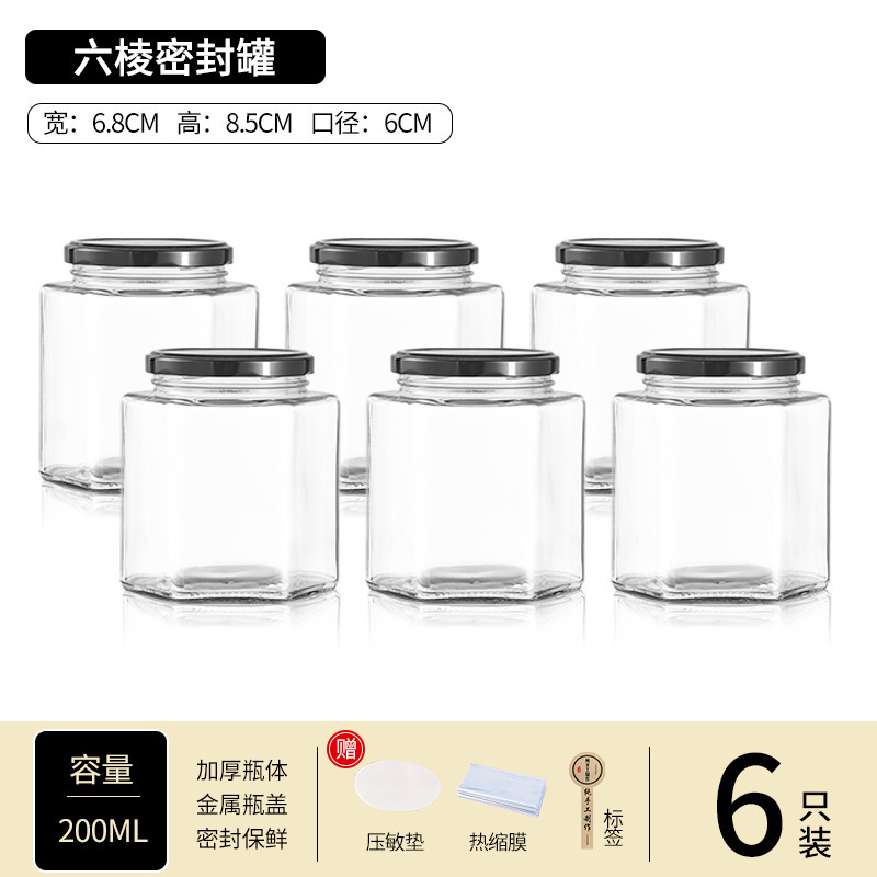 食品グレードの密封瓶、ラバガーリック缶詰瓶、高温耐性、蒸し可能、チリソース、蜂蜜、六角形のガラスの空瓶|undefined