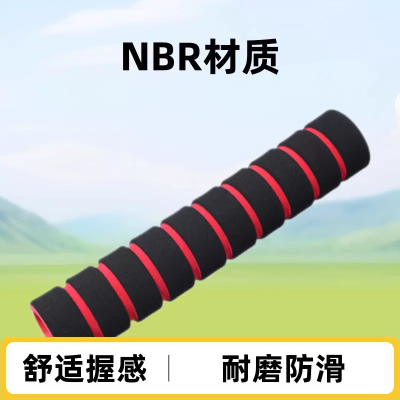 君宇运动健身器材手柄跳绳海绵橡胶手柄套订制跳绳健身手柄软管