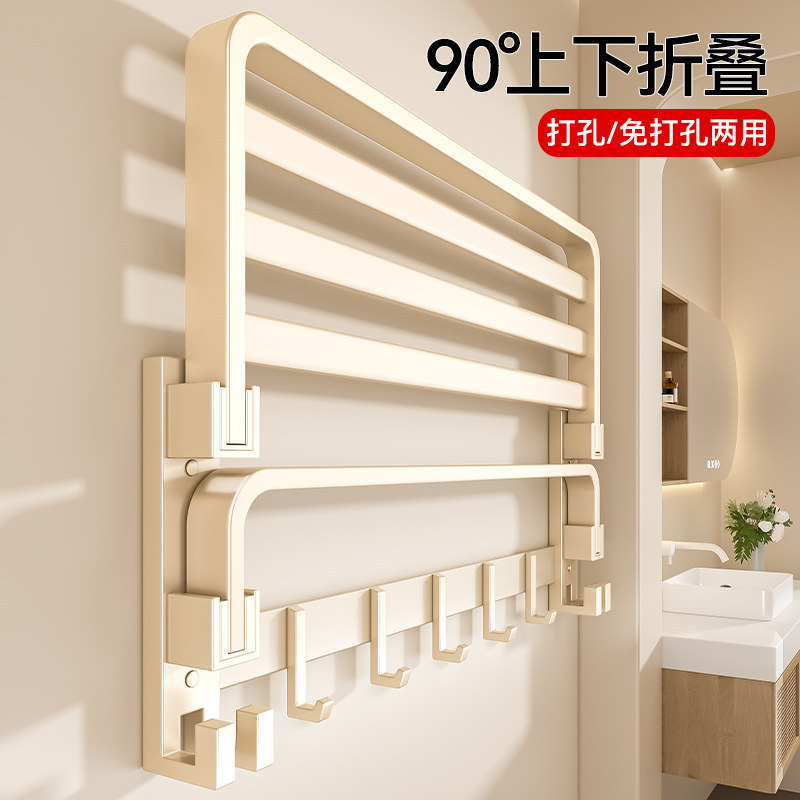 Towel rack, no-drill bathroom storage rack, thickened space aluminum, foldable cream-style towel rack Towel rack, no-drill bathroom storage rack, thickened space aluminum, foldable cream-style towel rack