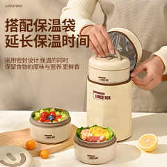 304円形弁当箱電子レンジシンプル風鮮度保持箱通勤専用304ステンレスモダンシンプル