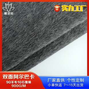 90��ë�켏�p���ػ�ɫ���� �ﶬ�������ϏS�ҹ��������Ϳ�����