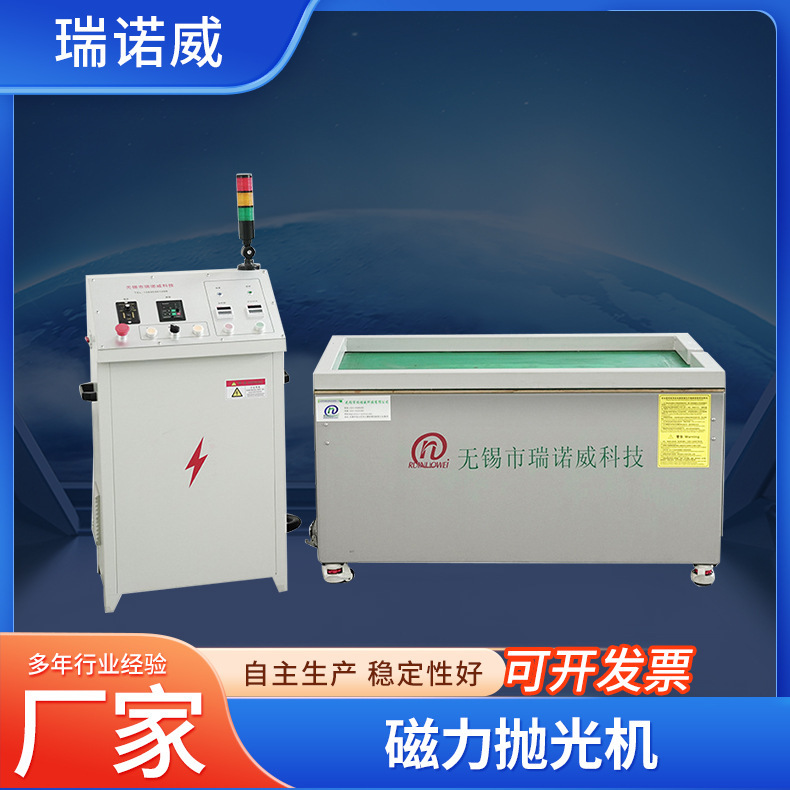 Magnetic Polishing Machine for Cleaning Copper and Aluminum Parts, Stainless Steel Deburring Machine, Rust Removal and Scratch Removal, Translation-Type Magnetic Grinding Machine Magnetic Polishing Machine for Cleaning Copper and Aluminum Parts, Stainless Steel Deburring Machine, Rust Removal and Scratch Removal, Translation-Type Magnetic Grinding Machine
