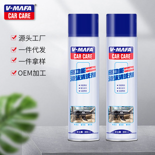 Car and Home Dual-Use Car Interior Cleaner Ceiling Decontamination Foam Cleaner Leather Multi-Functional Foam Cleaner