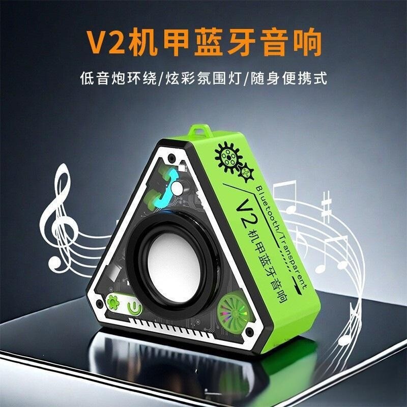 2026 Model Cross-Border V2 Wireless Bluetooth Mini Speaker Outdoor Audio Dual-Device Connection Card-Inserting Voice Announcement Mini Smart Speaker
