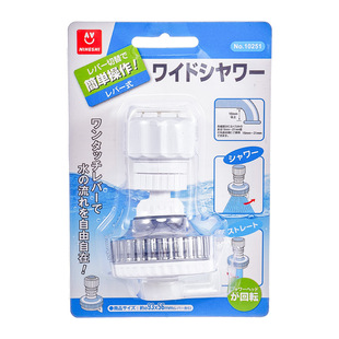 NIHESHI 10251 ���ÏN��ˮ���^�^�V���ԁ�ˮ�^�V�����R��ˮ��ˮ��