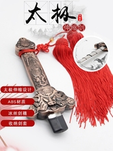 ✅太极剑男士武术剑女式太极剑伸缩表演剑不锈钢武术剑折叠功夫剑