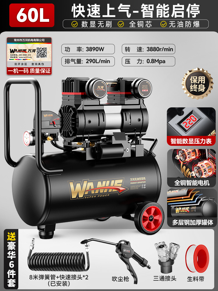 エアコンプレッサ小型220v工業級オイルフリー静音携帯木工エアポンプ高圧エアポンプ空気圧縮機