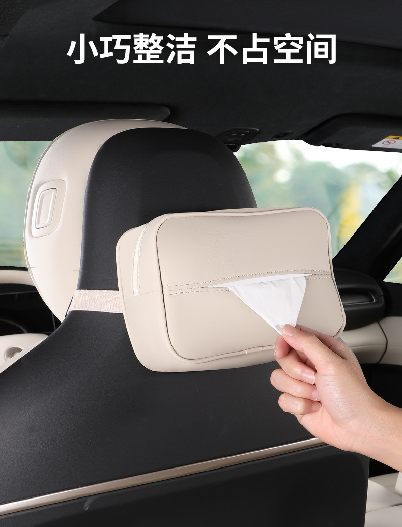 Car Tissue Box Suitable for Weilai Car Es6 Ec6Et5 Tissue Box Car Seat Back Tissue Paper Box Hanging