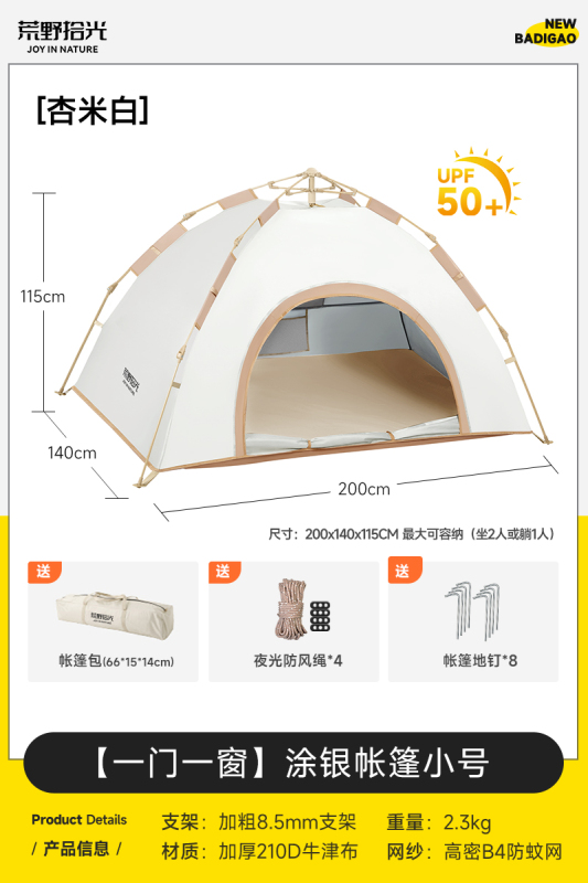 テント屋外折りたたみポータブルフィールドキャンプ用品キャンプ一晩防雨厚みのある全自動ビーチ屋内|undefined