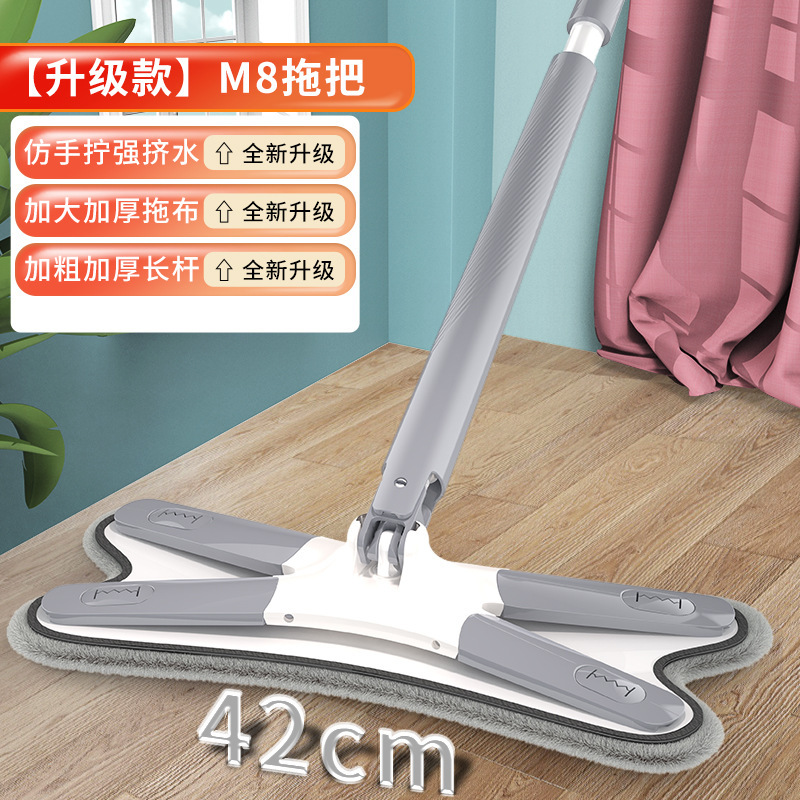X-Type Imitation Hand-Twisted Hand-Washable Flat Mop Dry and Wet Dual-Use Electrostatic Decontamination Floor Mopping Artifact Removable and Washable