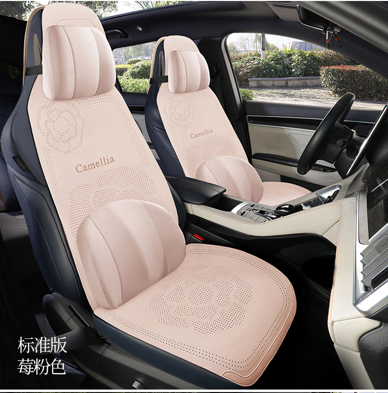 Universal Car Seat Cushion Suede Seat Cover All Inclusive