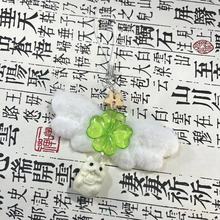 【飞天土拨鼠】串珠四叶草手机链小翅膀咕本链钥匙扣挂件可爱包挂