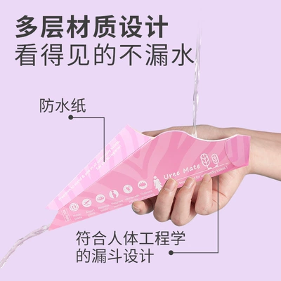 artifact disposable standing urine – On-board emergency urine bag